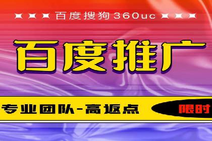 搜索引擎营销（SEM）的竞价策略详解——以某教育机构的经验分享